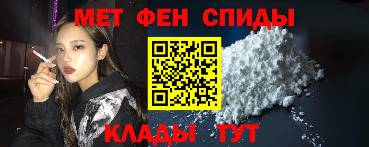 Амфетамин Premium Гатчина