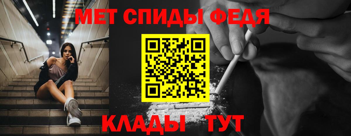 АМФЕТАМИН  АМФ 98%  Вход с VPN  Гатчина 