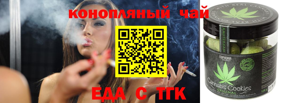 МАРИХУАНА Гатчина