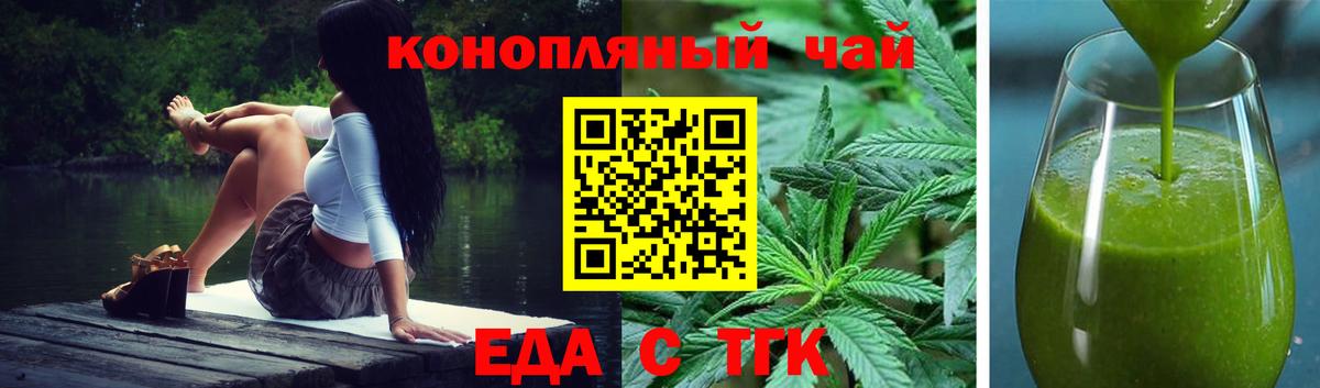 Гатчина  Canna-Cookies марихуана  Вход с VPN 