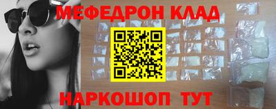 бутират Ликино-Дулёво