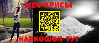 mdpv Ливны
