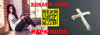 бутират Ликино-Дулёво