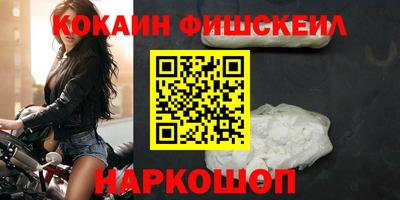 героин Лесосибирск