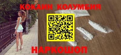 бутират Ликино-Дулёво