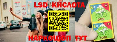 героин Лесосибирск