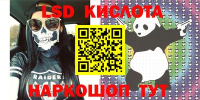 героин Лесосибирск