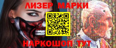 бутират Ликино-Дулёво