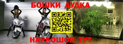 mdpv Ливны