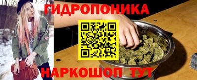бутират Ликино-Дулёво