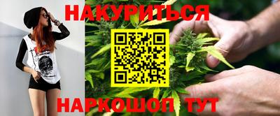 бутират Ликино-Дулёво