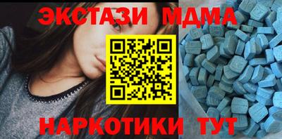 бутират Ликино-Дулёво
