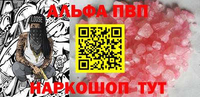 героин Лесосибирск