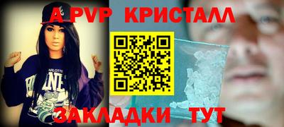 mdpv Ливны
