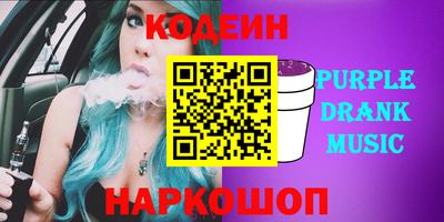 героин Лесосибирск
