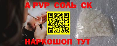 mdpv Ливны