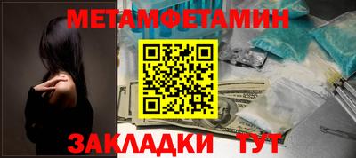 бутират Ликино-Дулёво