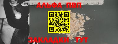 бутират Ликино-Дулёво