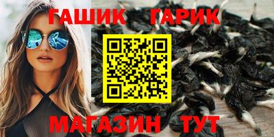 героин Лесосибирск