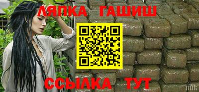 бутират Ликино-Дулёво