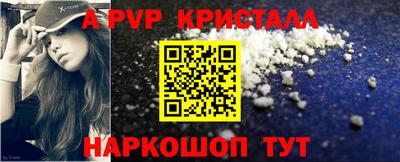 героин Лесосибирск