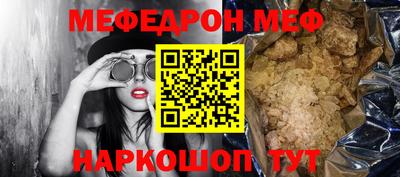 бутират Ликино-Дулёво