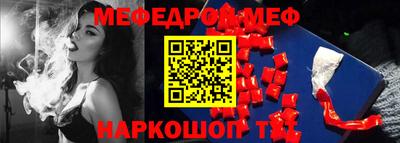 mdpv Ливны