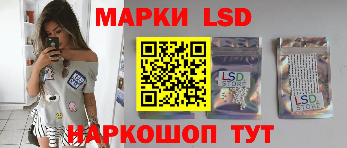 Лсд 25 экстази ecstasy Гатчина
