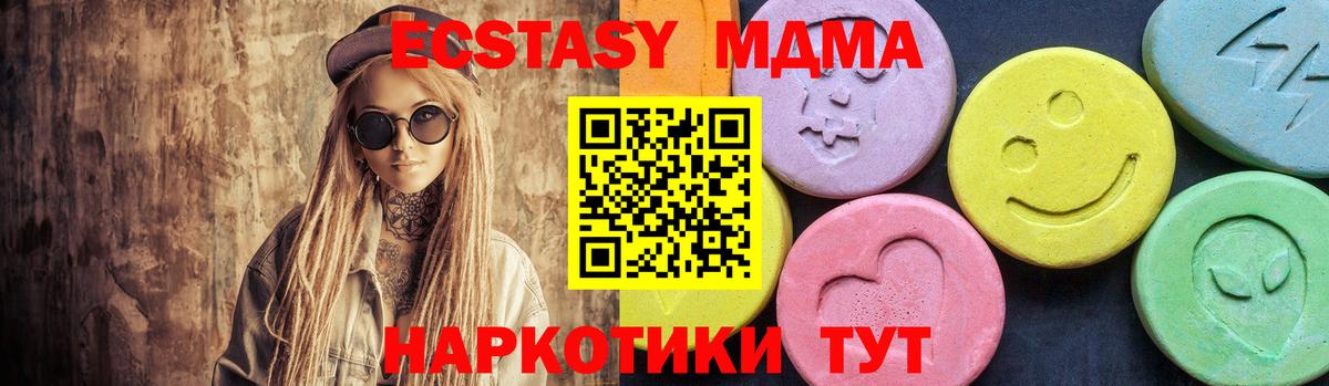 Гатчина  Меф кристаллы  Кокаин  Вход с VPN  Сколько стоит  ЭКСТАЗИ  Кетамин  ГАШИШ  Каннабис 