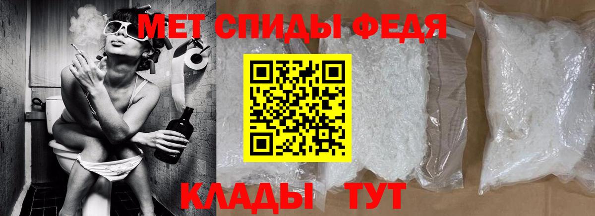 Гатчина  Первитин Декстрометамфетамин 99.9%  Первитин Декстрометамфетамин 99.9%  Вход с VPN 