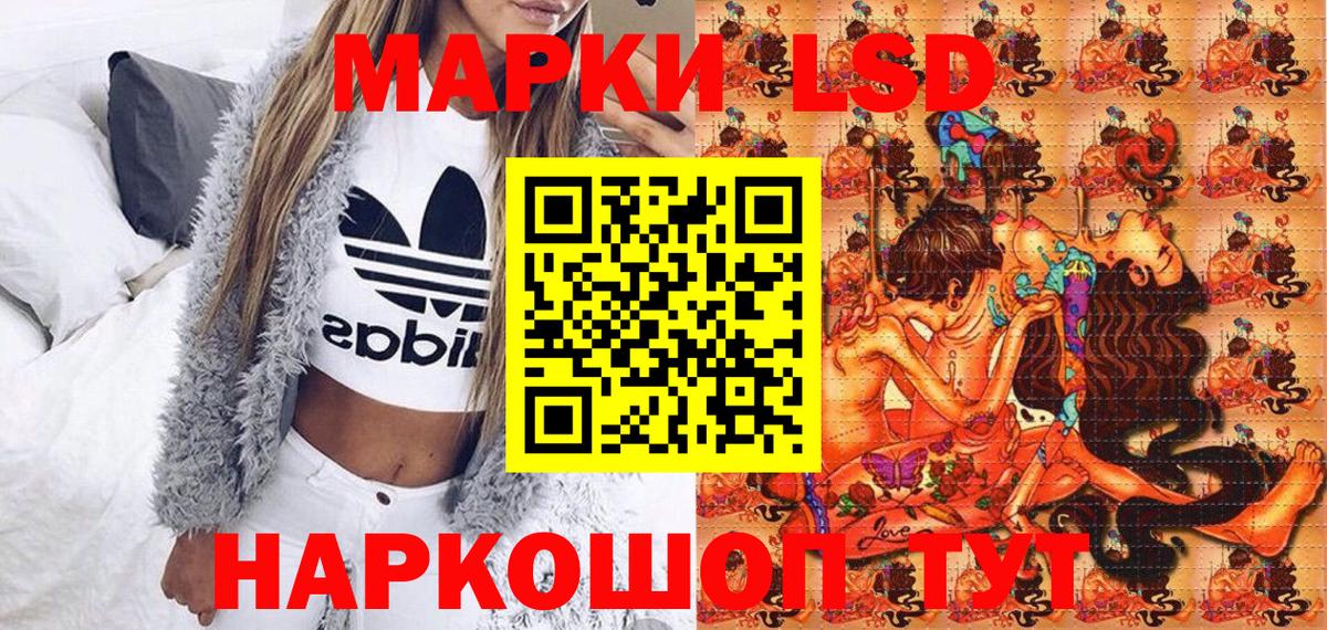 Гатчина  Марки N-bome 1500мкг  Вход с VPN 