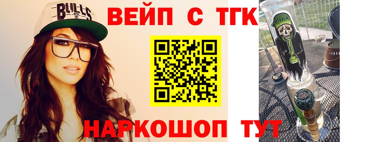ТГК THC oil Гатчина