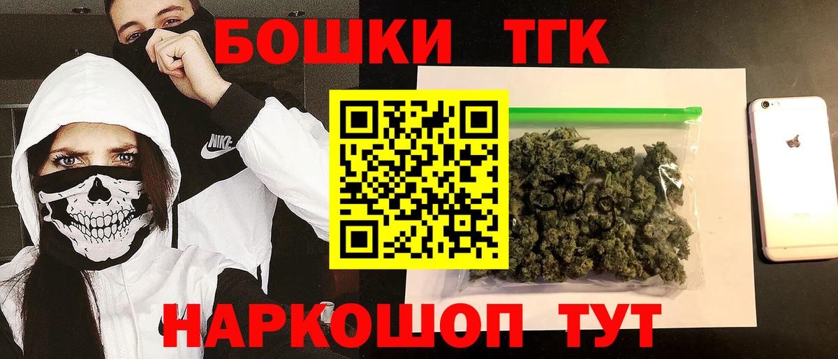 Конопля семена  Шишки марихуана семена  Вход с VPN  Бошки марихуана MAZAR  Гатчина  Каннабис индика 